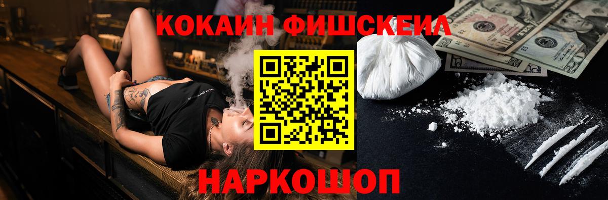 COCAIN VHQ  Кокаин Перу  Кстово  Вход с VPN 