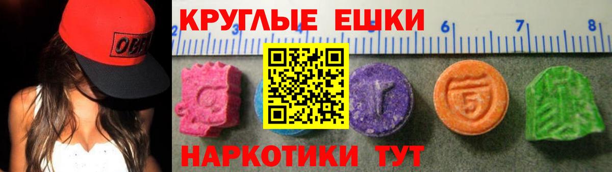Кстово  ЭКСТАЗИ 300 mg  Экстази таблы  МЕГА зеркало  Вход с VPN 