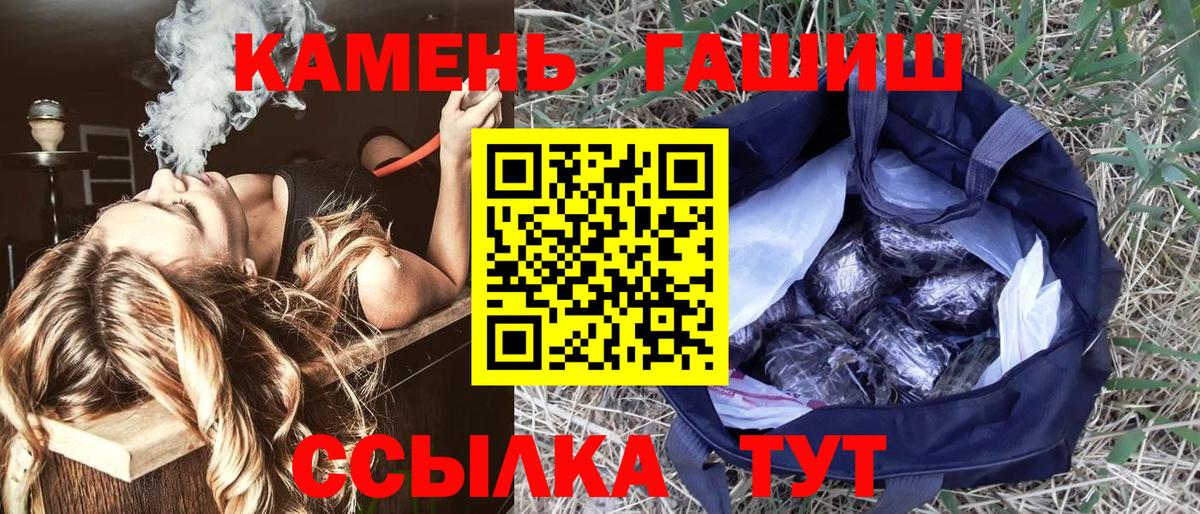 Меф МЯУ МЯУ  ГАШ  ГАШИШ  Alpha-PVP СК кристаллы  Cocaine  Мефедрон кристаллы  Вход с VPN  Кстово  Канабис  МДМА  Лсд 25 