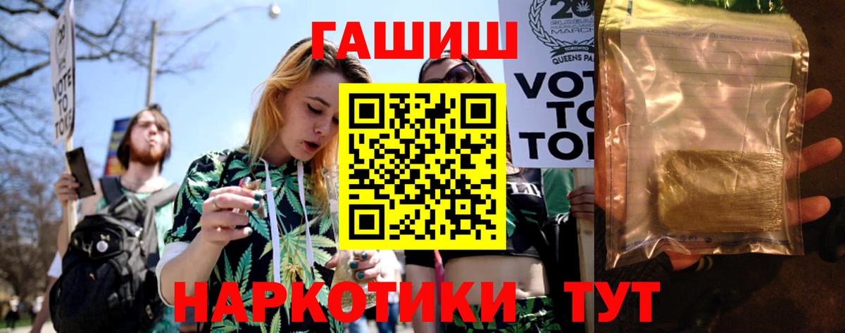 Кстово  ГАШ hashish  Гашиш индика сатива  Вход с VPN 