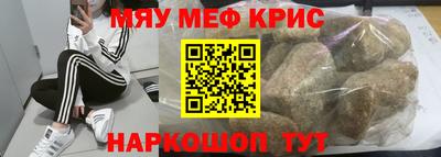 молекула духа Камышлов