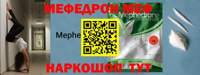 молекула духа Камышлов