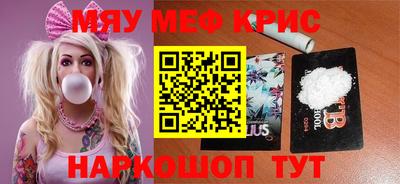 каннабис Канаш