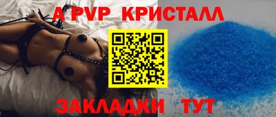 молекула духа Камышлов