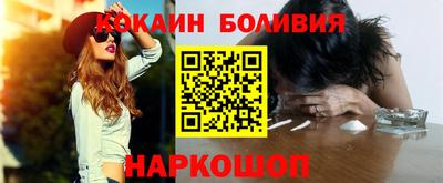 гашик Кандалакша