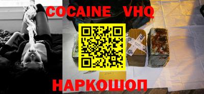 гашик Кандалакша