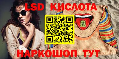 каннабис Канаш
