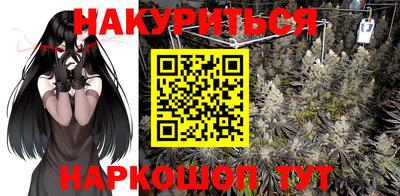 каннабис Канаш