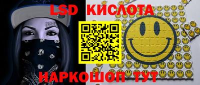 каннабис Канаш