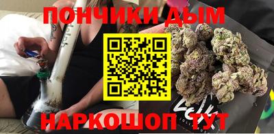 каннабис Канаш