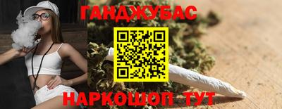 гашик Кандалакша
