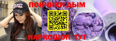 каннабис Канаш