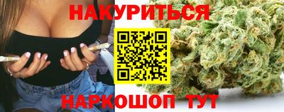 каннабис Канаш
