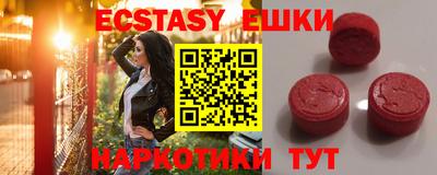 гашик Кандалакша