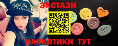 молекула духа Камышлов