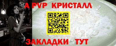 гашик Кандалакша