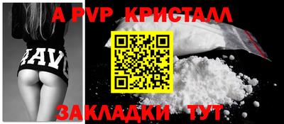 гашик Кандалакша