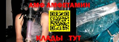 молекула духа Камышлов