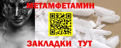 молекула духа Камышлов