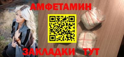 гашик Кандалакша