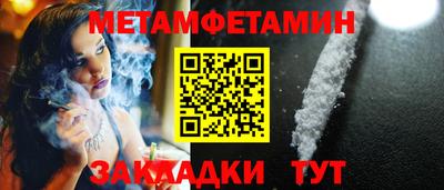 гашик Кандалакша