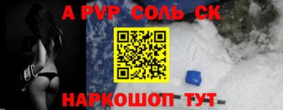 гашик Кандалакша