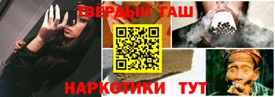 гашик Кандалакша
