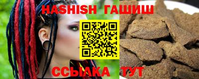 молекула духа Камышлов