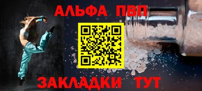 молекула духа Камышлов