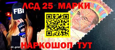 гашик Кандалакша