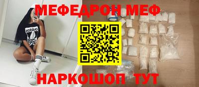 гашик Кандалакша