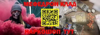 молекула духа Камышлов