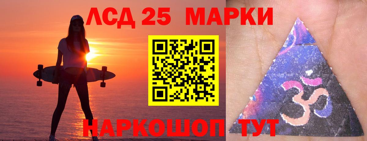 LSD-25 экстази  Вход с VPN  Кстово  Лсд 25 экстази кислота  ЛСД экстази кислота 