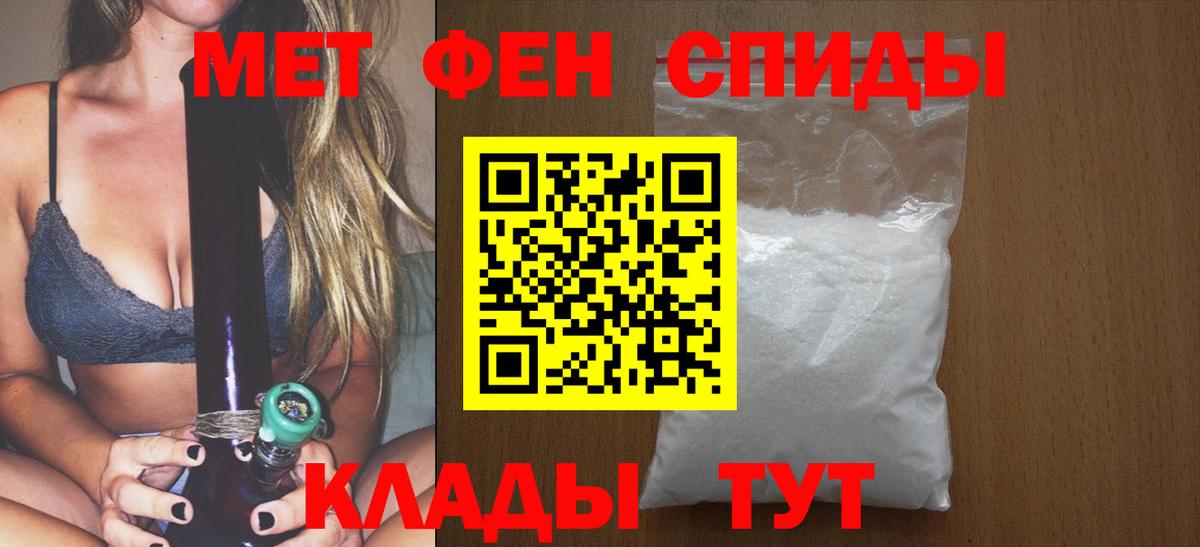 Кстово  МЕТАМФЕТАМИН мет  Вход с VPN 