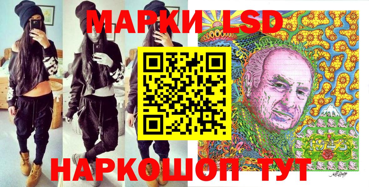 Марки N-bome 1500мкг  Вход с VPN  Наркотические марки  Кстово 