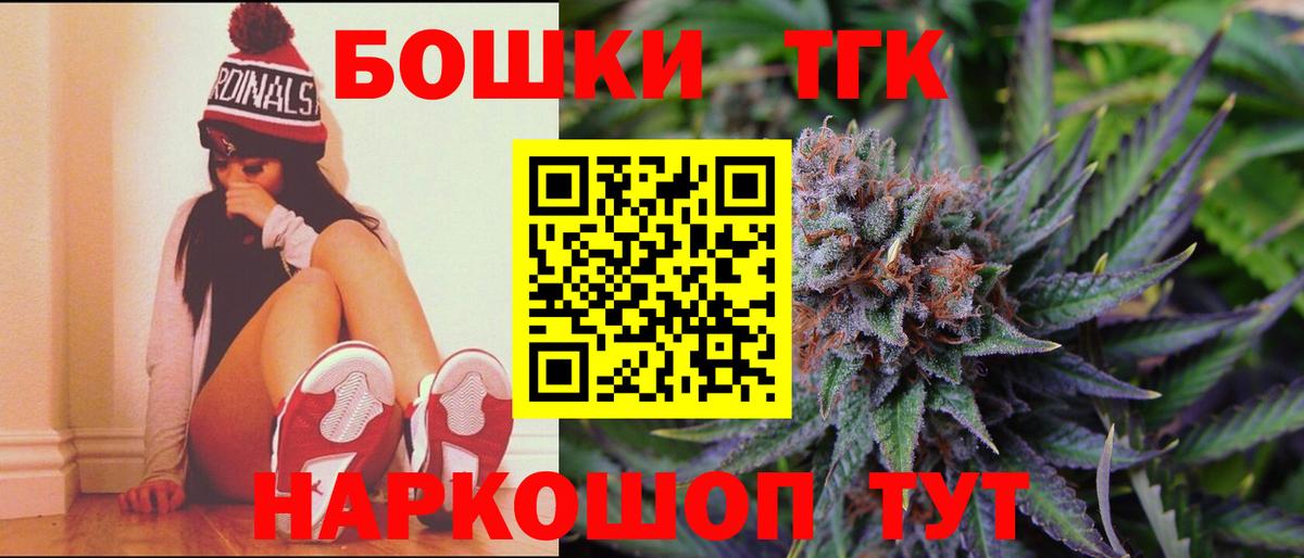Кстово  Марихуана тримм  Конопля MAZAR  МАРИХУАНА Bruce Banner  Вход с VPN  Бошки Шишки марихуана 
