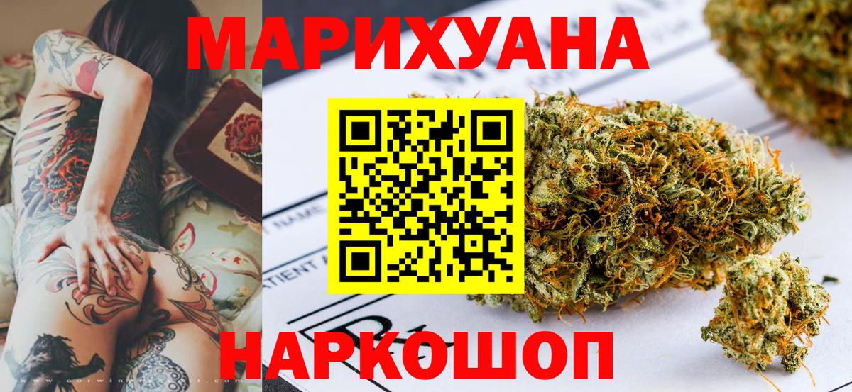Каннабис конопля Кстово